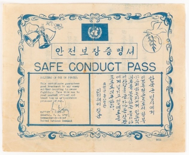 유엔군총사령관 리지웨이 장군의 서명이 담긴 안전보장증명서