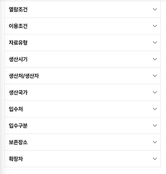 상세 검색 조건