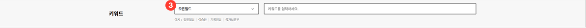 상세검색 버튼 화면