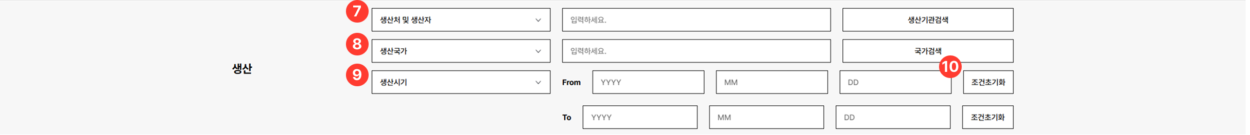 계층 및 기관 선택 화면