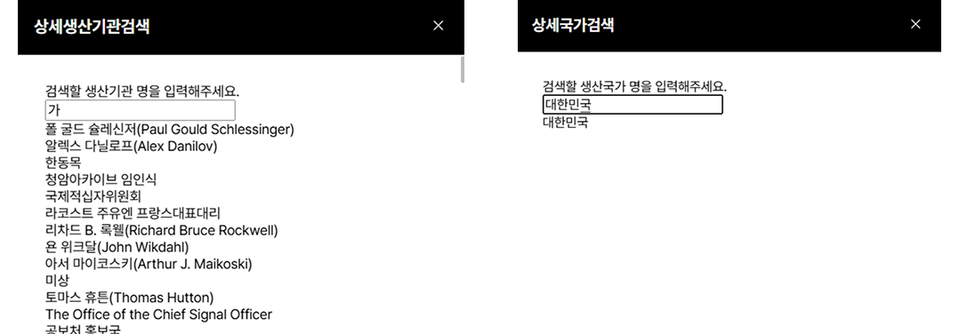 계층 상세 화면