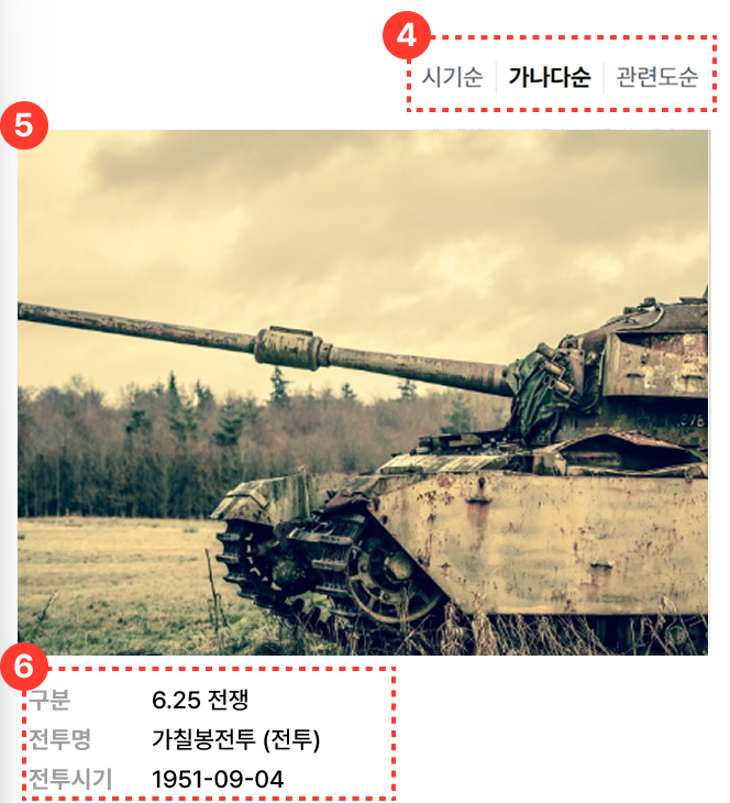 검색결과 리스트