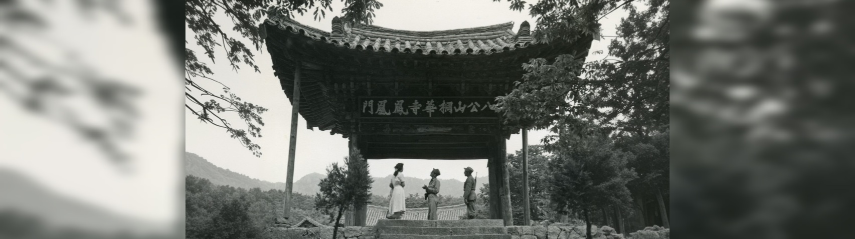 낯선 이의 카메라, 한국을 기록하다
