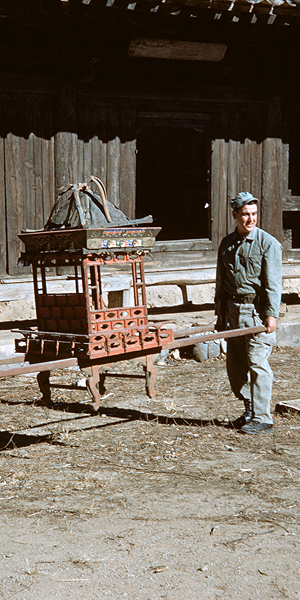 1950년